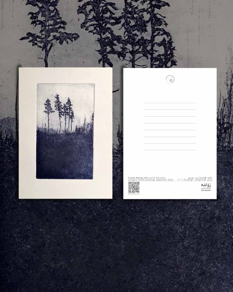 کارت پستال / postcard