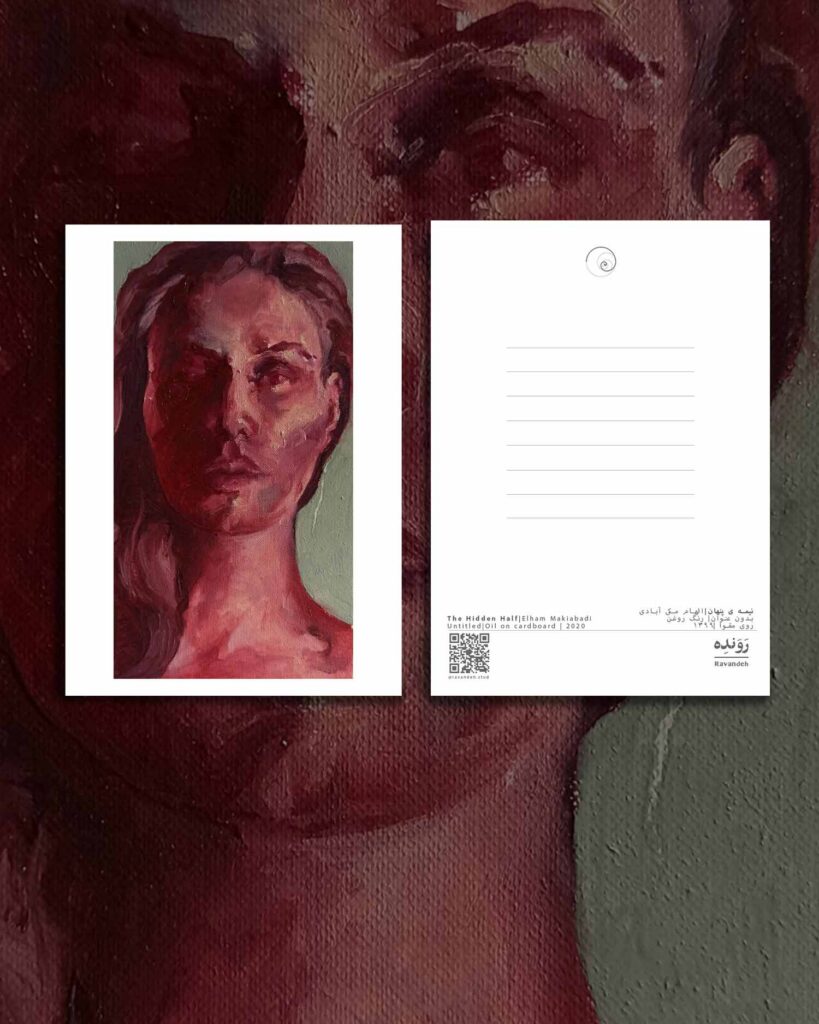 کارت پستان / postcard