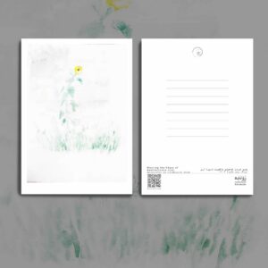 کارت پستال / postcard