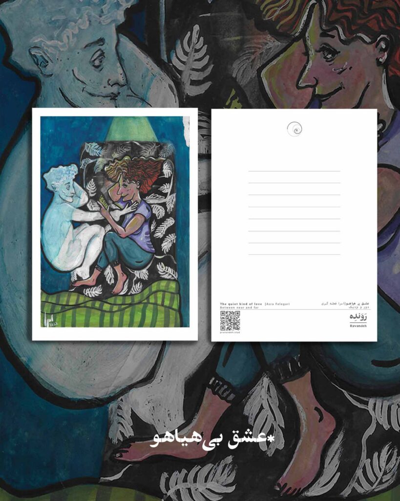 کارت پستال / postcard