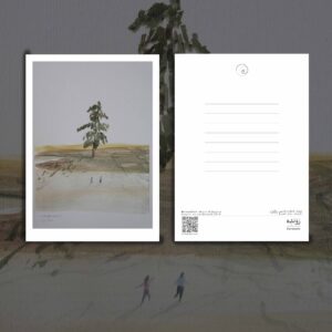 کارت پستال / postcard