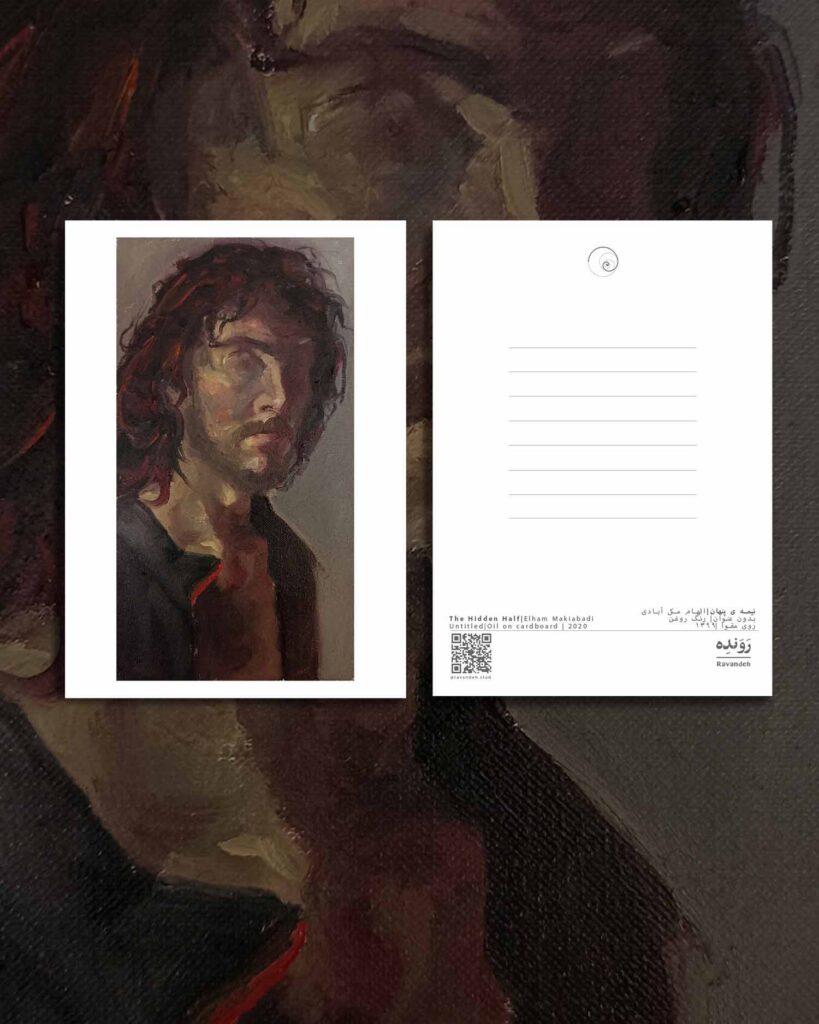 کارت پستال / postcard