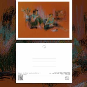 postcard / کارت پستال