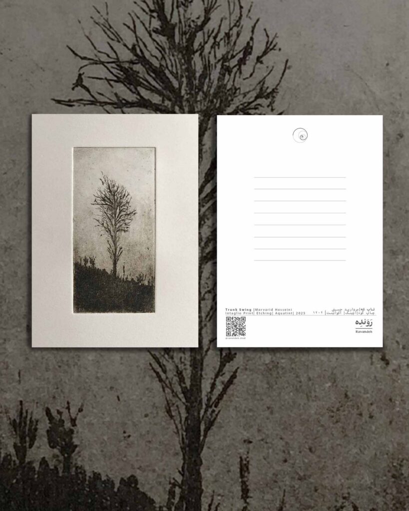 کارت پستال / postcard