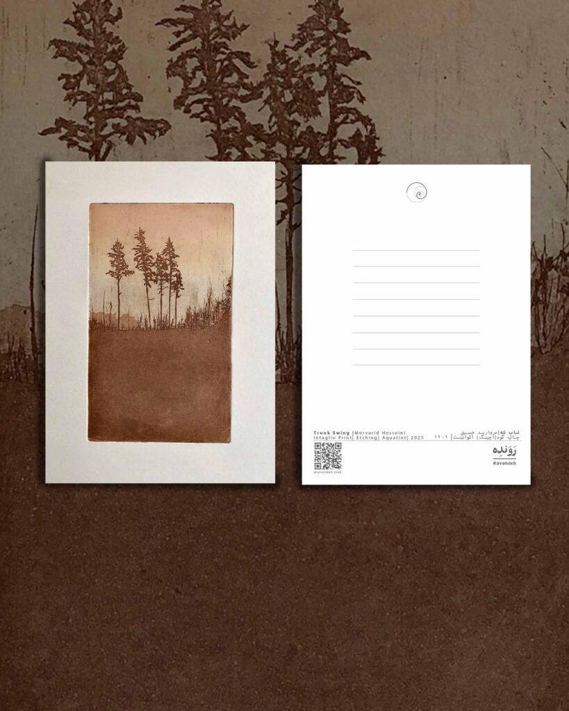 کارت پستال / postcard