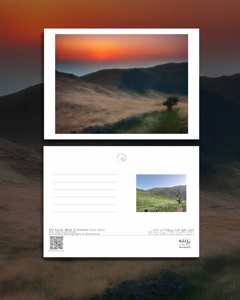 کارت پستال / postcard