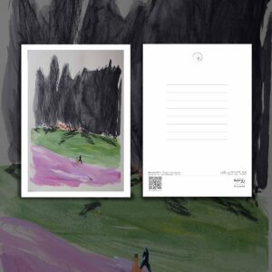 کارت پستال / postcard