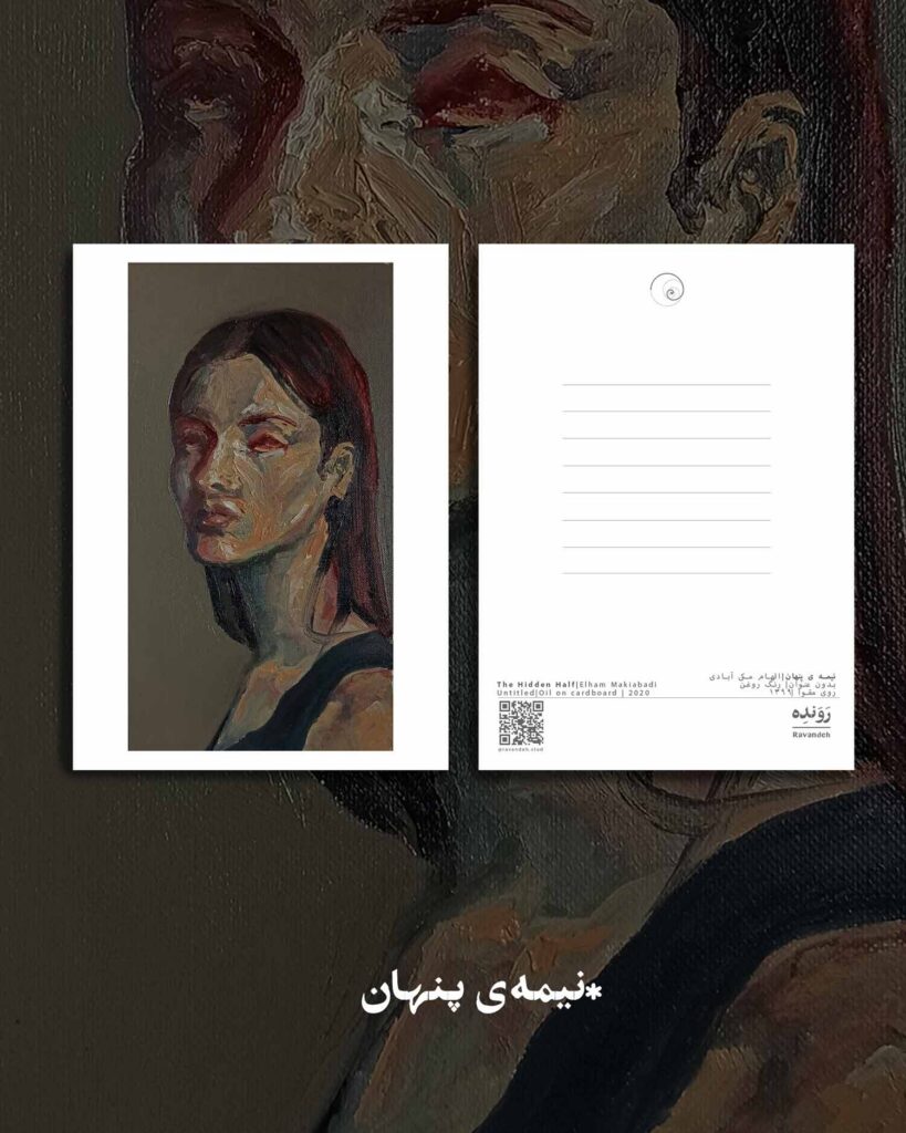 postcard/ کارت پستال