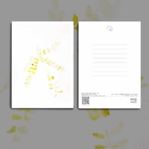 کارت پستال / postcard