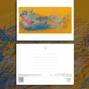 کارت پستال / postcard