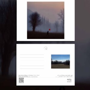 کارت پستال / postcard