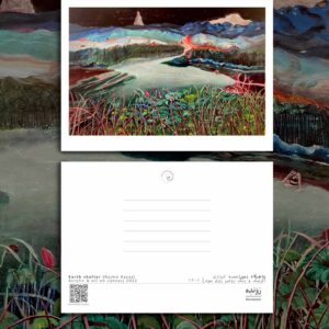 کارت پستال / postcard