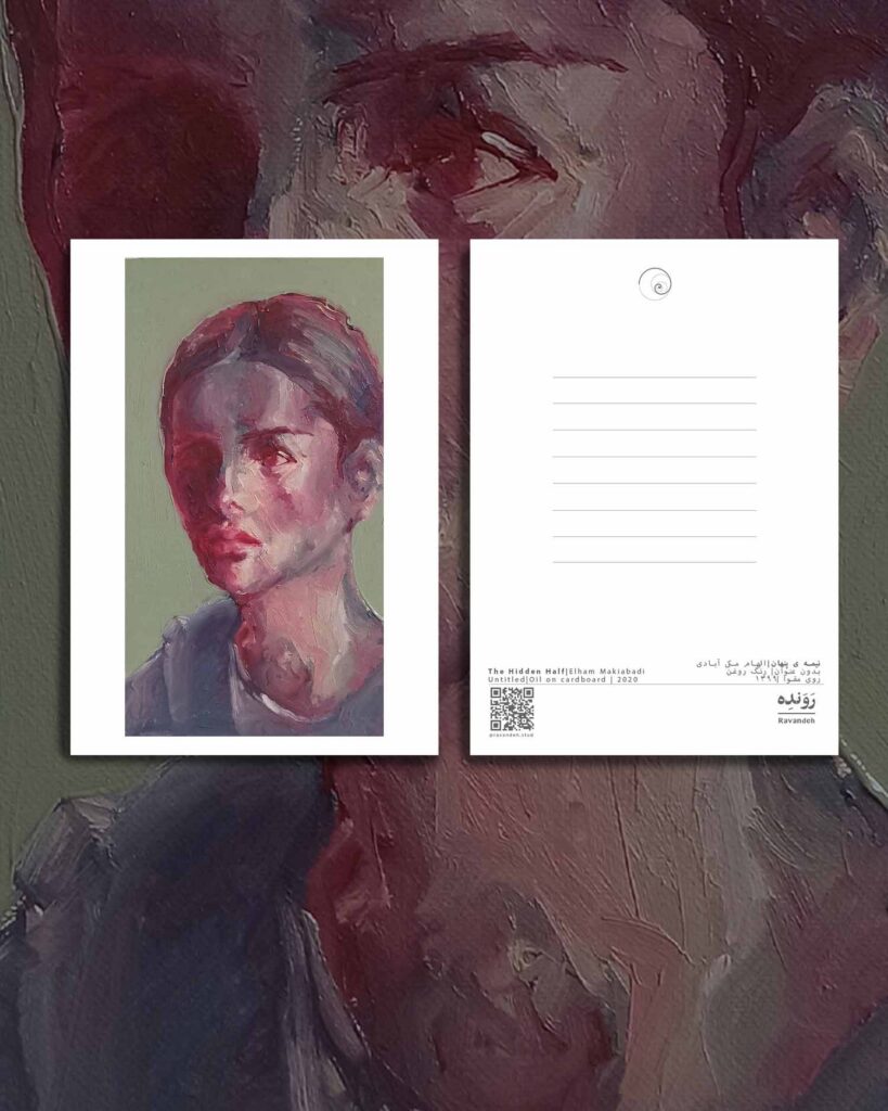 کارت پستال / postcard