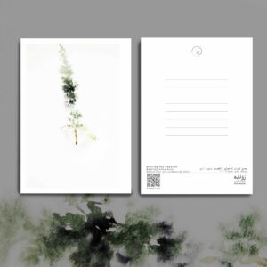 postcard / کارت پستال