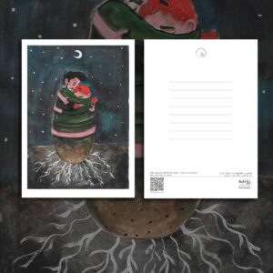 postcard / کارت پستال