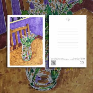 کارت پستال / postcard