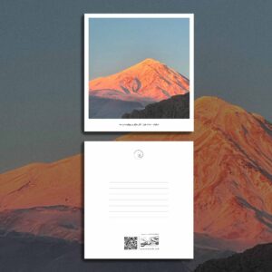 کارت پستال / postcard