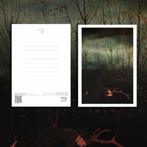 کارت پستال / postcard