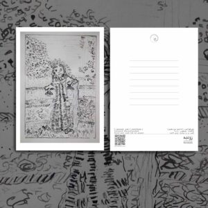 کارت پستال / postcard