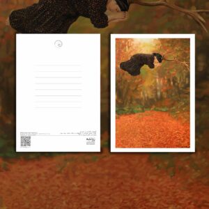 کارت پستال / postcard