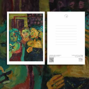 کارت پستال / postcard