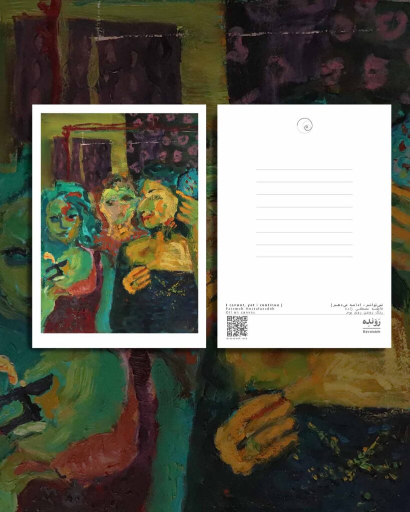 I cannot—yet I continue 2