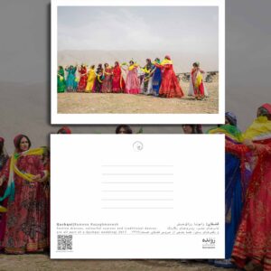 کارت پستال - postcard