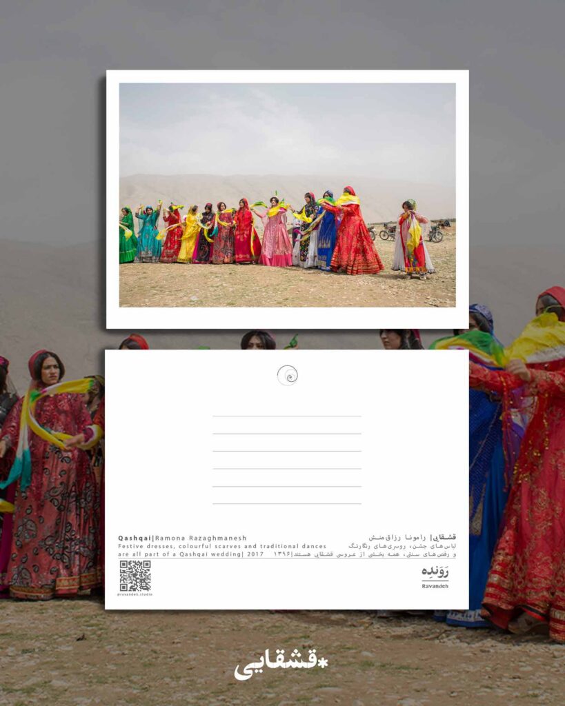 کارت پستال - postcard