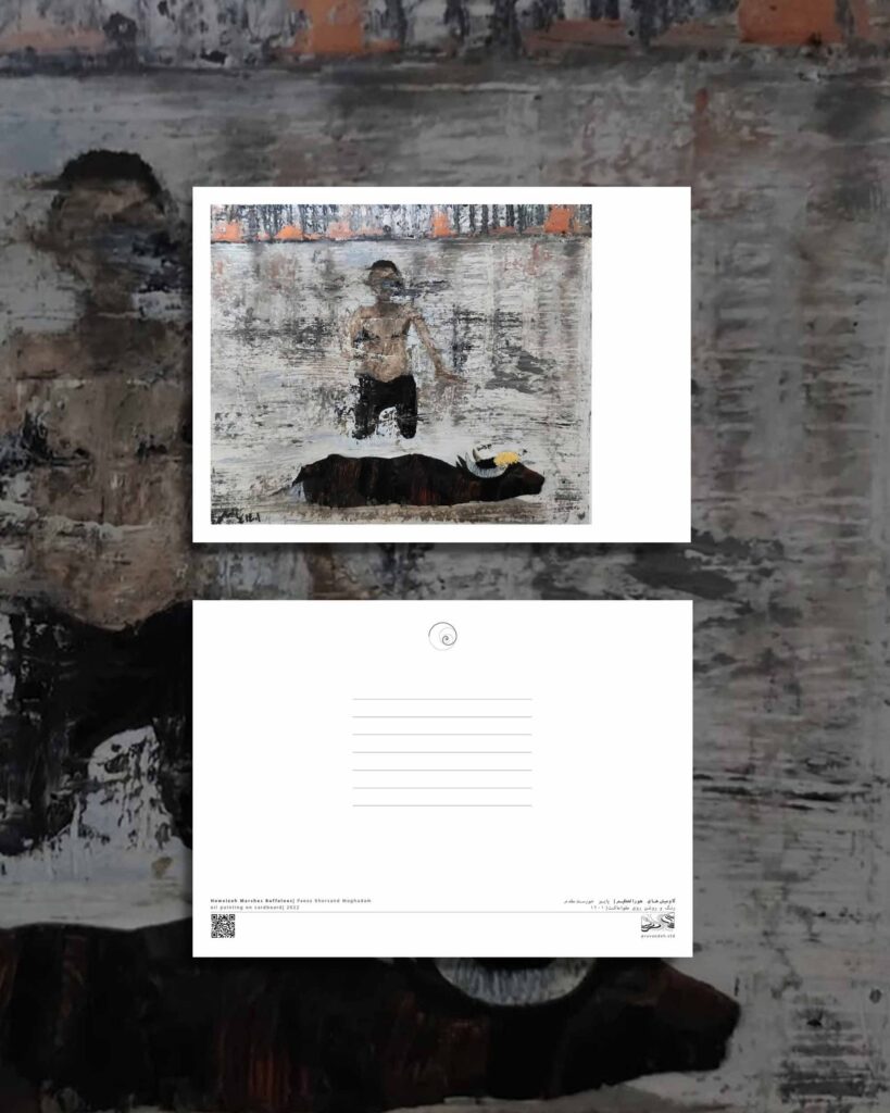 کارت پستال / postcard