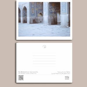کارت پستال - postcard