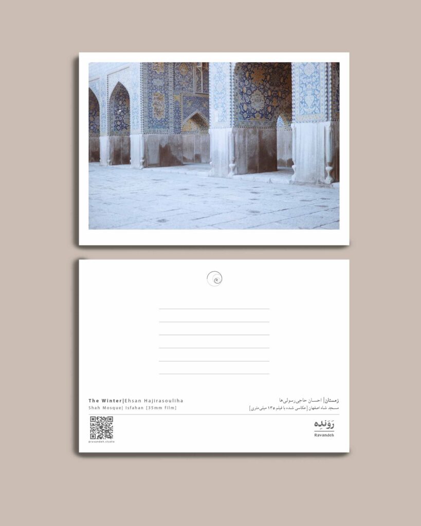کارت پستال - postcard