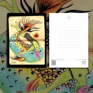 postcard / کارت پستال