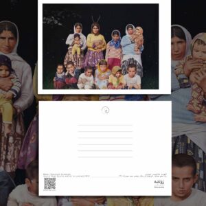 کارت پستال / postcard