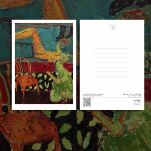 کارت پستال / postcard