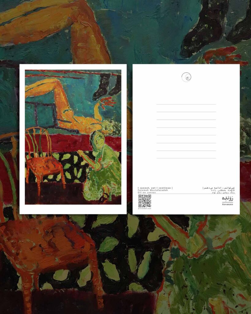 I cannot—yet I continue 3