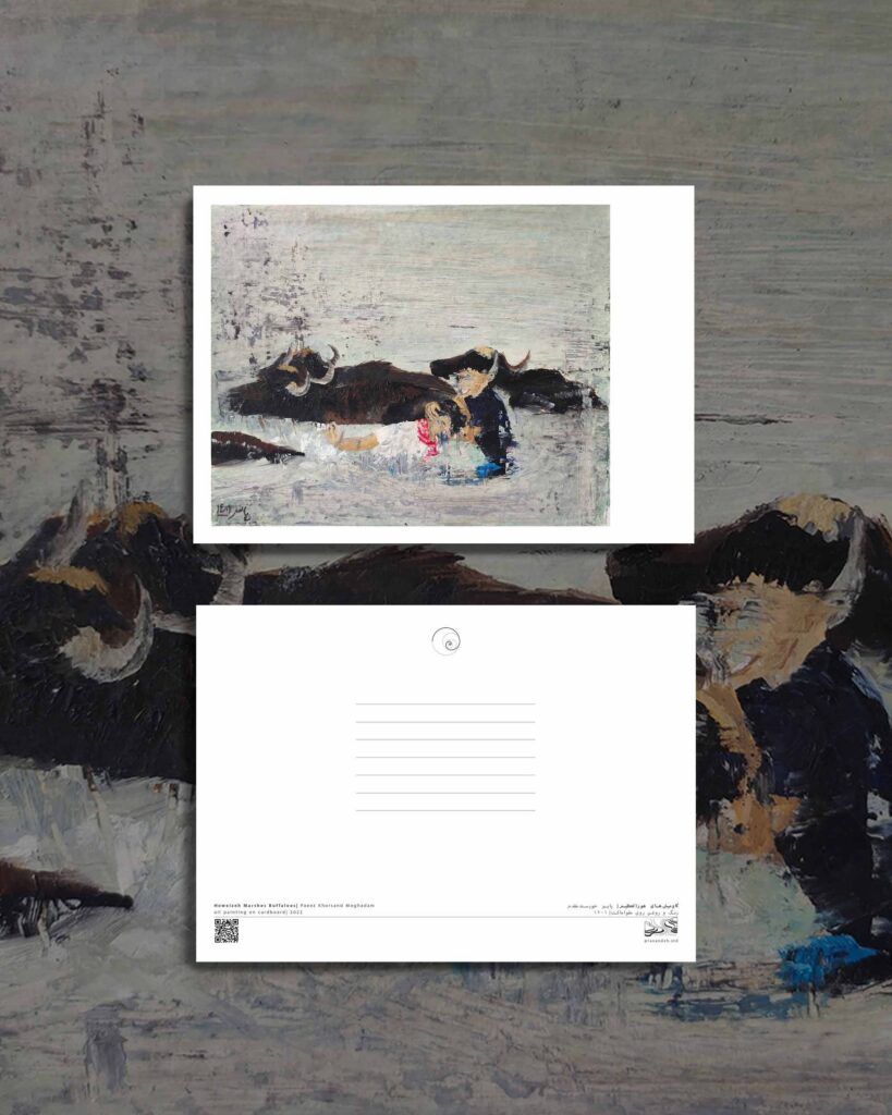 کارت پستال / postcard