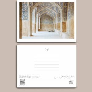 کارت پستال - postcard