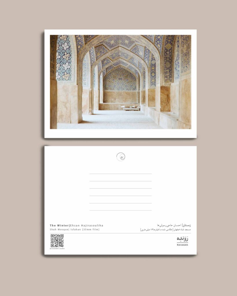 کارت پستال - postcard