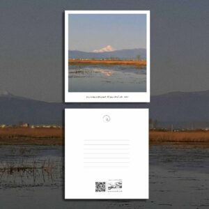 کارت پستال / postcard