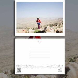 کارت پستال - postcard