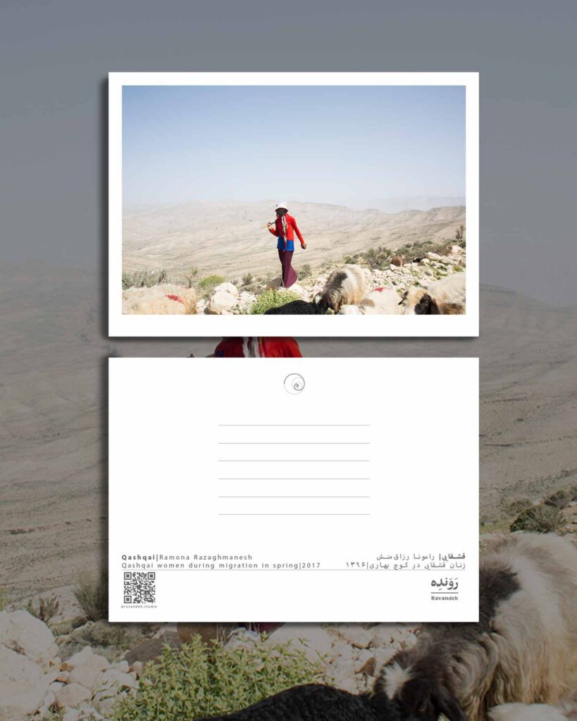 کارت پستال - postcard