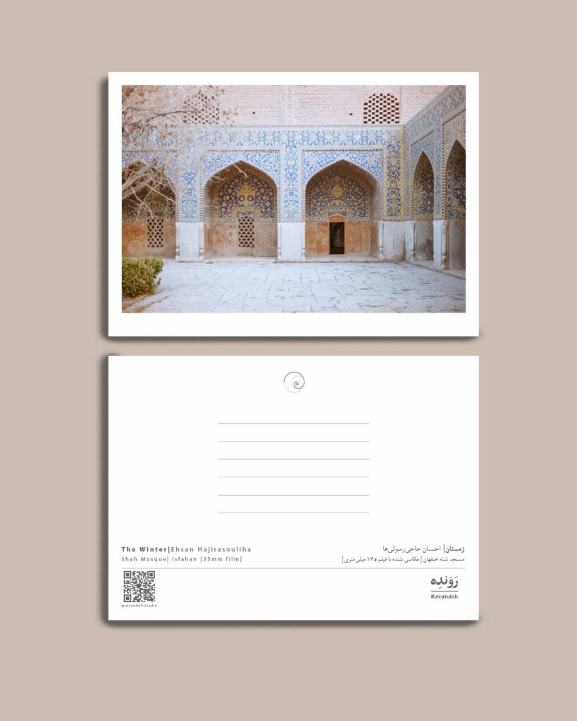 کارت پستال - postcard