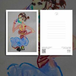 کارت پستال / postcard