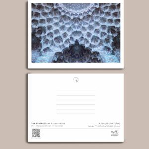 کارت پستال - postcard