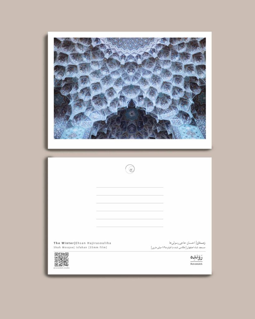 کارت پستال - postcard