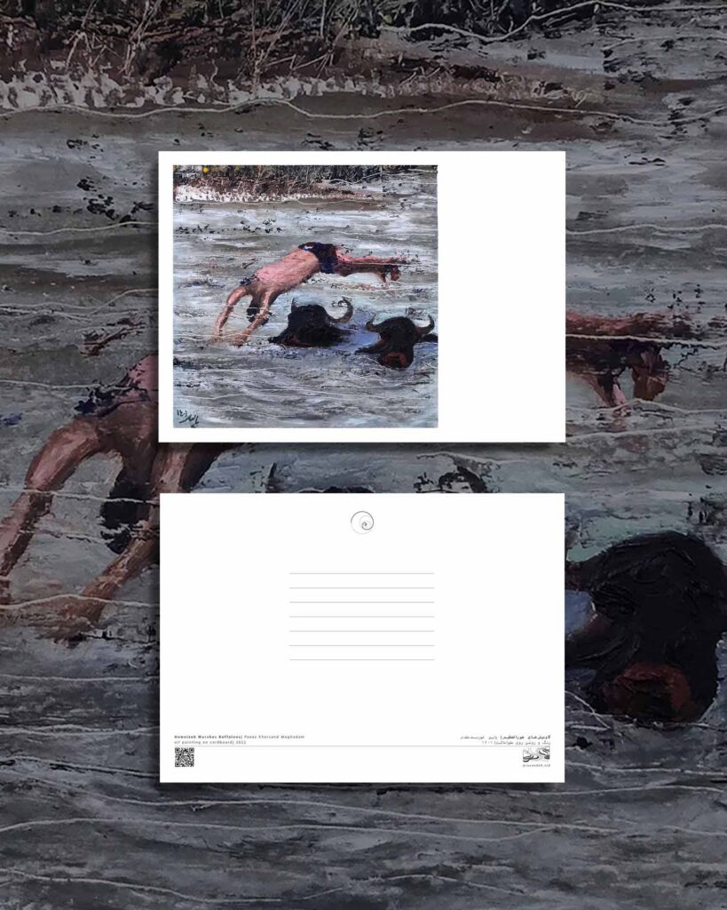 کارت پستال / postcard