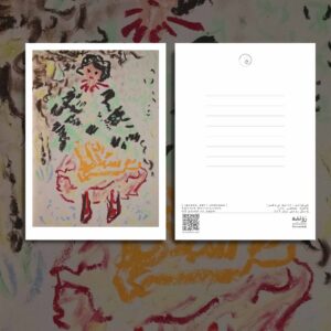 کارت پستال / postcard