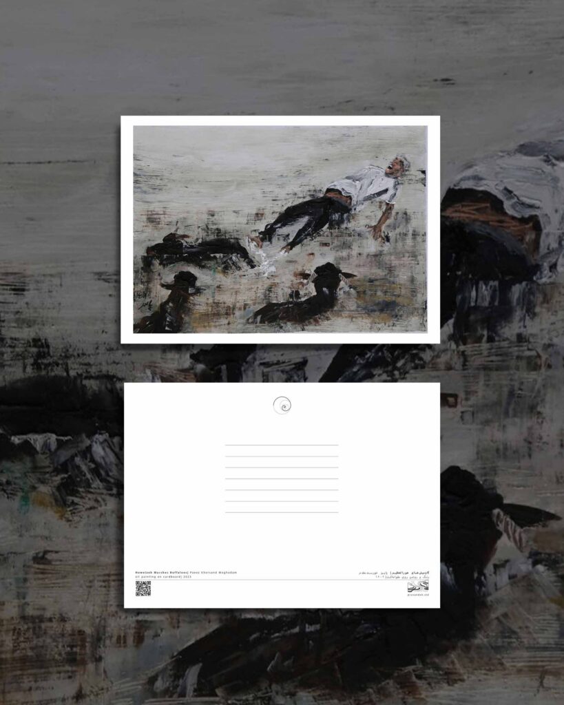 کارت پستال / postcard