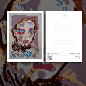 postcard / کارت پستال