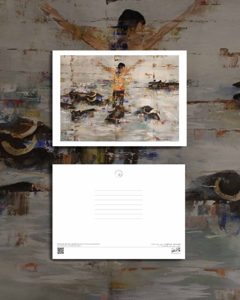 کارت پستال / postcard